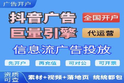 竞价推广开户成功案例：看这里！