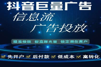 实战经验分享：SEM网络推广让企业业绩飙升