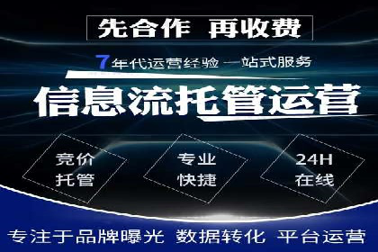 SEM竞价优化实战：案例解析如何提高广告转化率