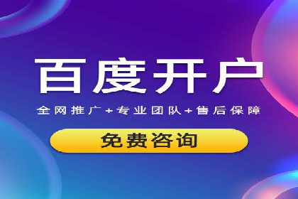 网络推广开户的技巧与策略：真实案例解析