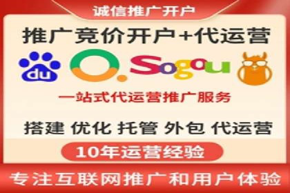 360信息流广告：化妆品行业投放效果展示