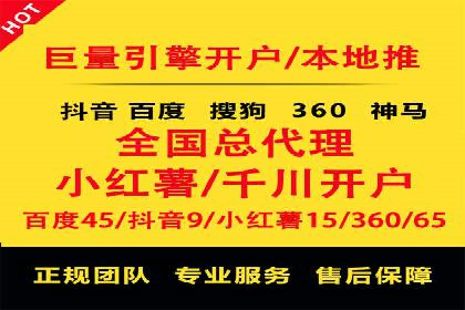 返点政策下，百度推广的三大成功故事