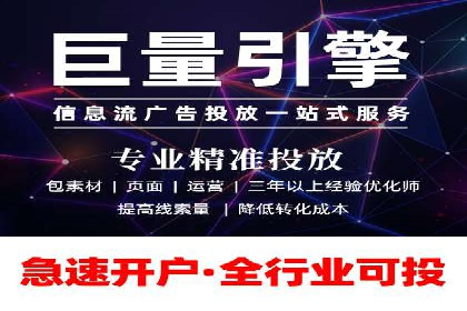 百度竞价推广托管服务，助力中小企业飞速发展